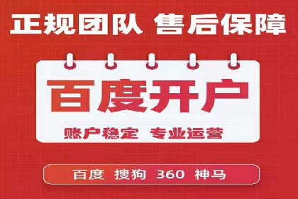 百度推广操作步骤：实战案例教学
